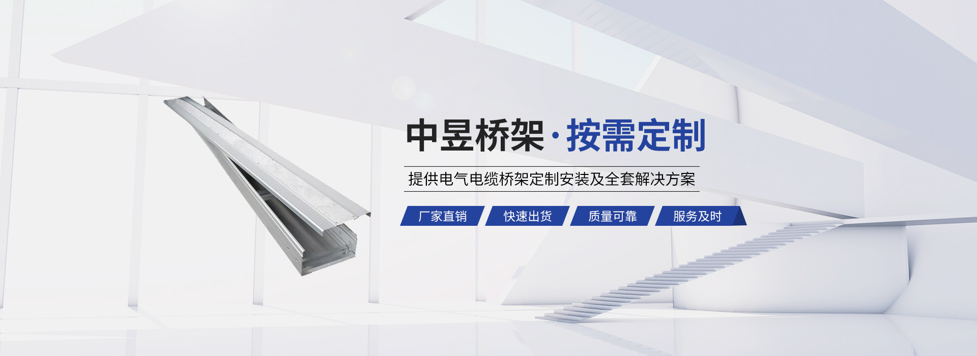 沖壓加工